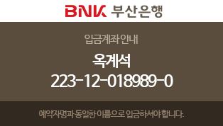 하늘한옥펜션